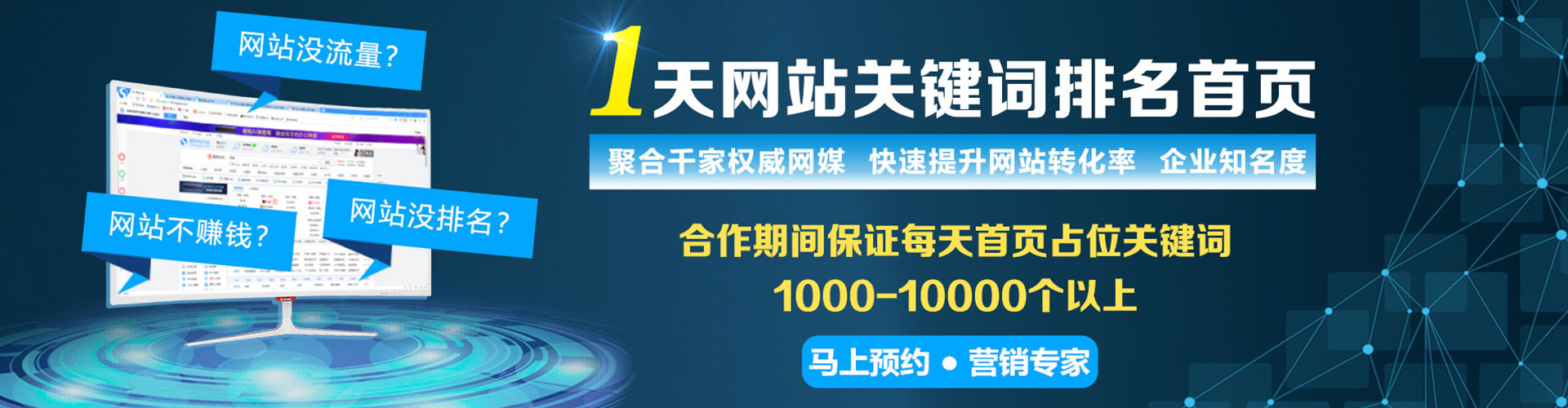 余姚sem运营