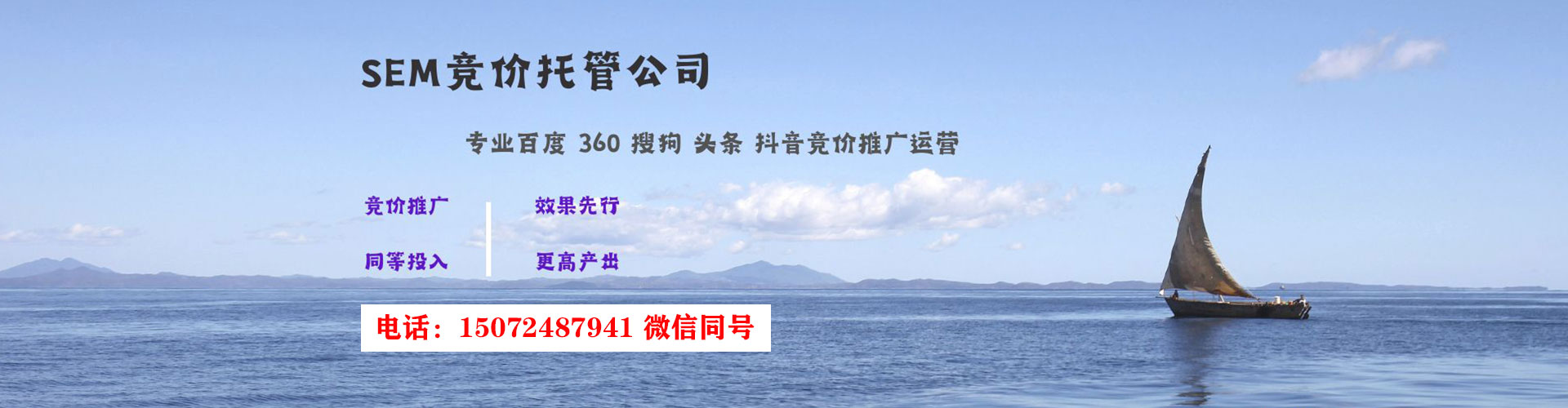 余姚百度推广平台