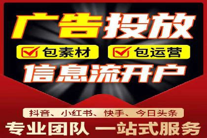 抖音信息流代理实战：如何实现广告高效投放
