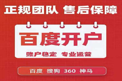 百度竞价推广与SEO结合的策略——以某科技公司为例