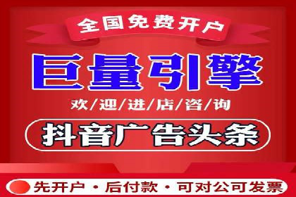 信息流广告投放策略：实战案例与数据解读